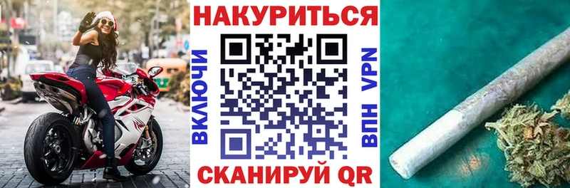Все наркотики Иваново Амфетамин Меф мяу мяу Канабис КОКАИН APVP