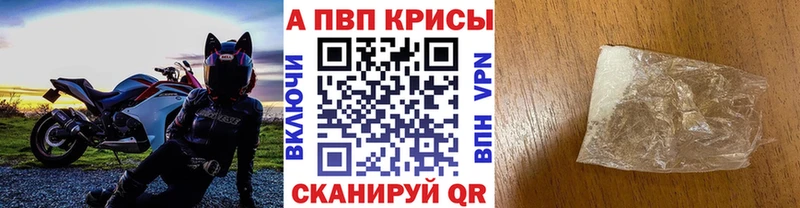 А ПВП Соль OMG ссылка Иваново цена наркотик