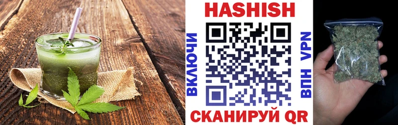 Еда ТГК конопля  Иваново 