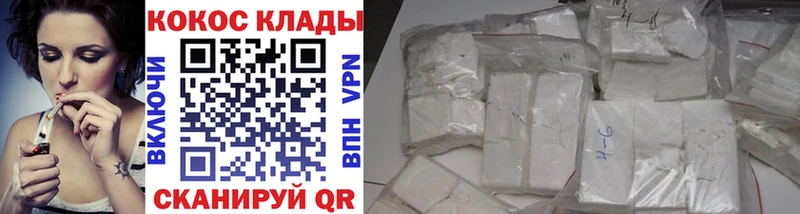 ссылка на мегу рабочий сайт Иваново COCAIN 98% цены наркотик