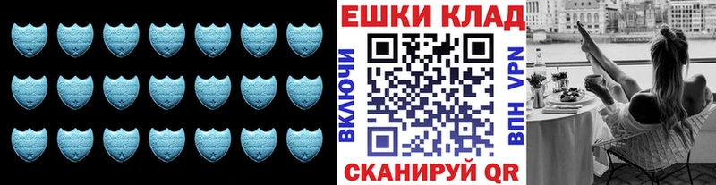купить  цена  Иваново  Экстази круглые 