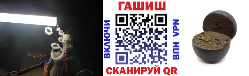 ссылка на мегу рабочий сайт  Иваново  Гашиш ice o lator  наркота 