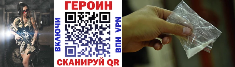 darknet формула  Иваново  ГЕРОИН афганец 
