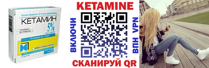 купить наркотик  Иваново  КЕТАМИН VHQ 