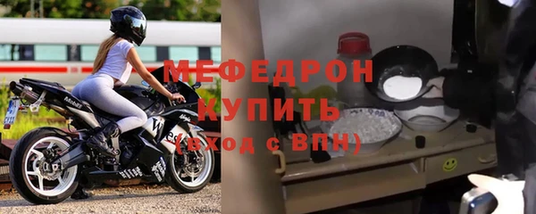 мяу мяу мука Вяземский
