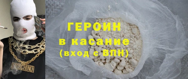 ALPHA-PVP Вязники
