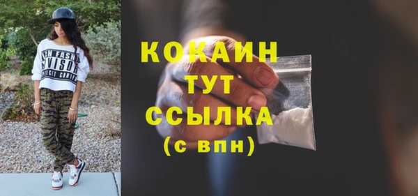 мяу мяу мука Вяземский