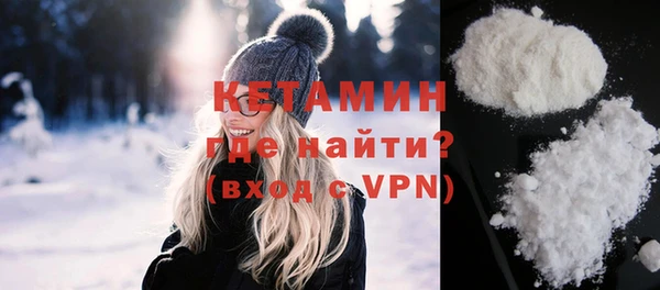 ALPHA-PVP Вязники