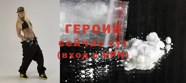 мефедрон мука Вязьма