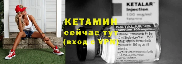 мефедрон мука Вязьма