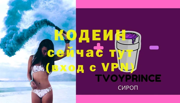 мяу мяу мука Вяземский