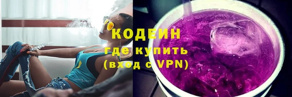 мефедрон мука Вязьма