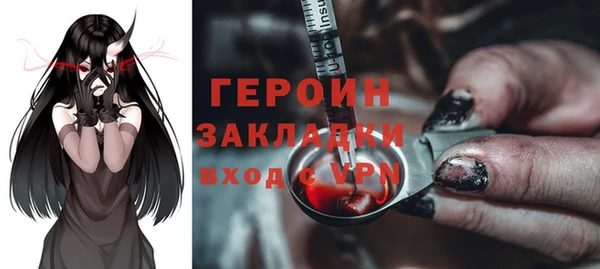 мефедрон мука Вязьма