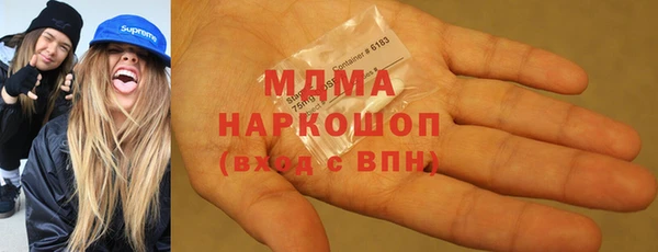 ALPHA-PVP Вязники