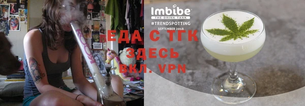 мефедрон мука Вязьма