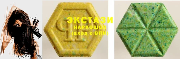 альфа пвп Володарск