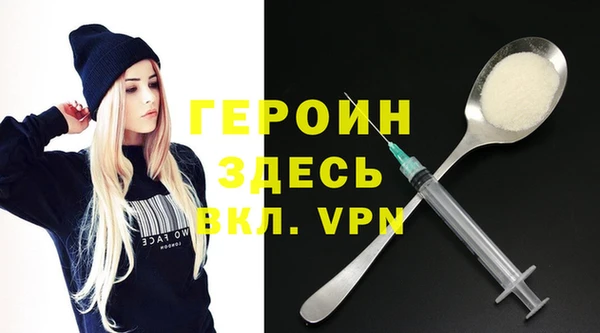мефедрон мука Вязьма