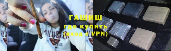 ALPHA-PVP Вязники