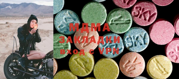 ALPHA-PVP Вязники