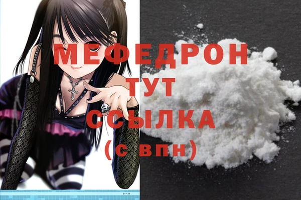 мяу мяу мука Вяземский