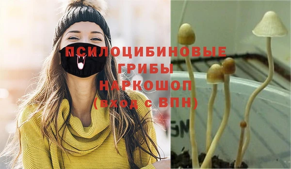 мефедрон мука Вязьма