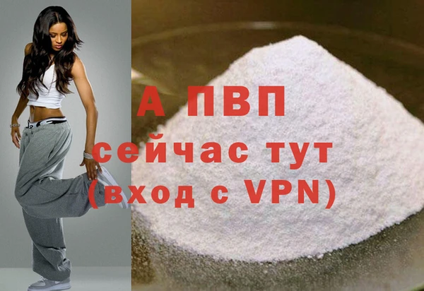 ALPHA-PVP Вязники