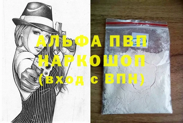 мефедрон мука Вязьма