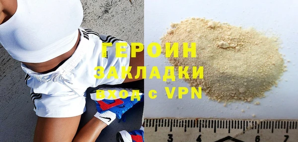 ALPHA-PVP Вязники