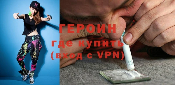 мефедрон мука Вязьма