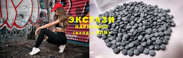 мефедрон мука Вязьма