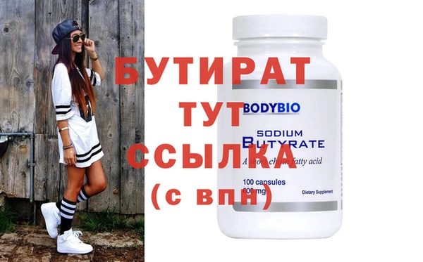 ALPHA-PVP Вязники