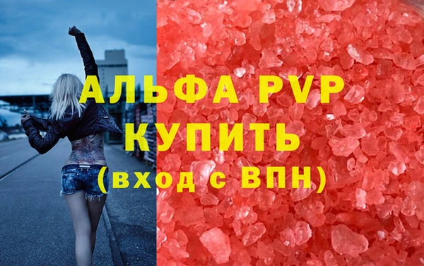 мефедрон мука Вязьма