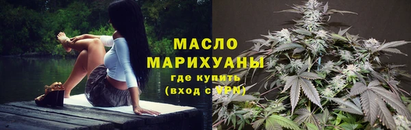 мефедрон мука Вязьма