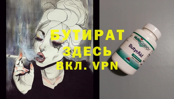 мяу мяу мука Вяземский