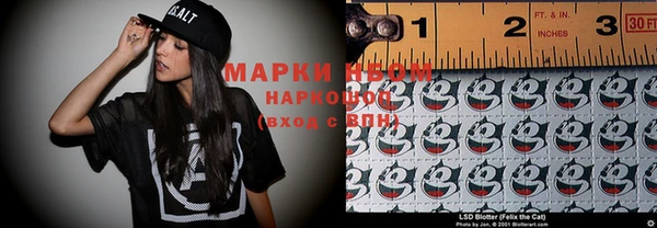 мефедрон мука Вязьма