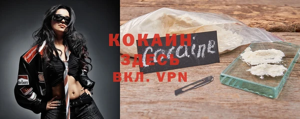 Альфа ПВП Волосово