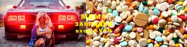 мяу мяу мука Вяземский