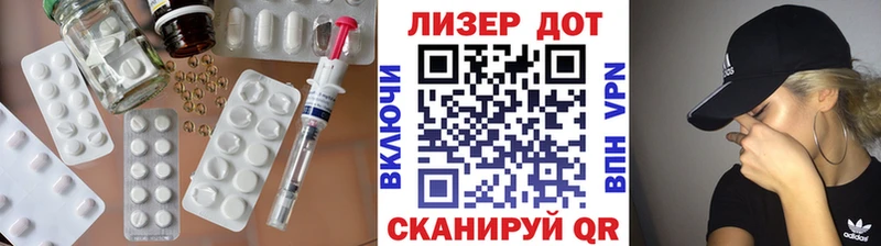 ЛСД экстази кислота  наркота  Иваново 