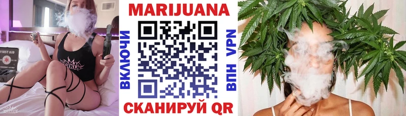 Бошки марихуана SATIVA & INDICA  Иваново 